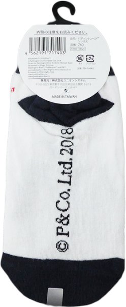 画像2: パディントンベア™キッズソックス15〜20cm(バッグ) (2)