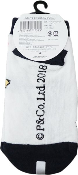 画像2: パディントンベア™キッズソックス15〜20cm(プレイ) (2)