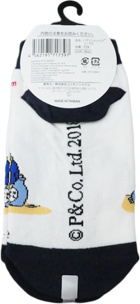 画像2: パディントンベア™キッズソックス15〜20cm(マーマレード) (2)