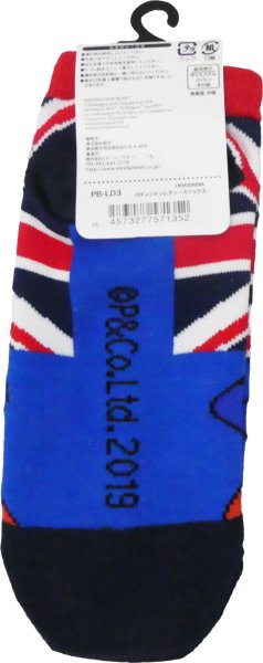 画像2: パディントンベア™レディースソックス(23〜25cm) (2)