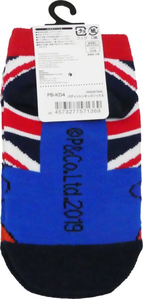 画像2: パディントンベア™キッズソックス(15〜19cm) (2)