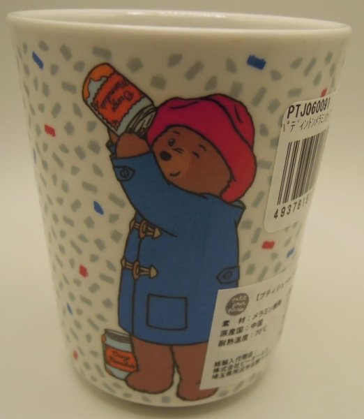 画像2: パディントンベア™ メラミンキッズ カップ★数量限定★ (2)
