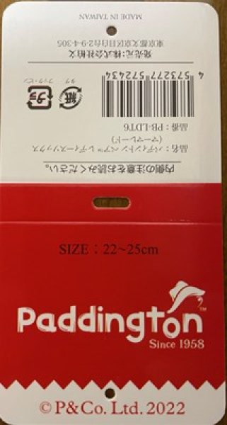 画像7: パディントンベア™レディースソックス22〜25cm(マーマレード) (7)