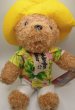 画像1: パディントンベア™ぬいぐるみアロハ　イエロー26cm★数量限定★ (1)