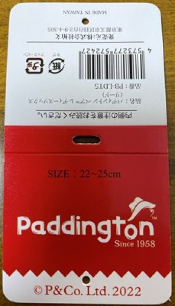 画像7: パディントンベア™レディースソックス22〜25cm(リード) (7)