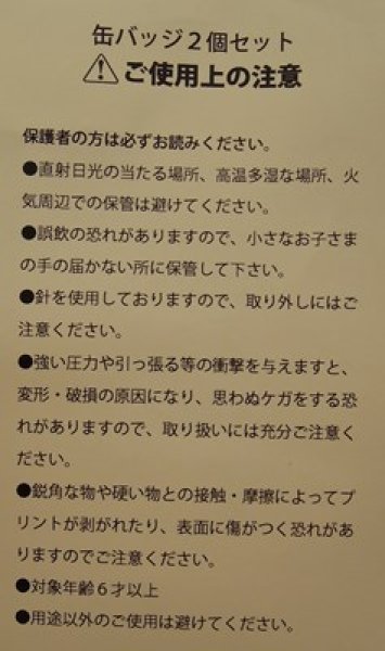 画像5: パディントンベア™54円型缶バッチ2個セット「I LOVE LONDON」 (5)