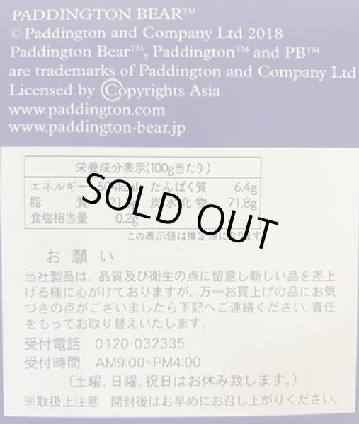 画像3: パディントンベア™ プリントクッキー★数量限定★ (3)