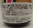 画像3: パディントンベア™ プリンジャム★数量限定★ (3)