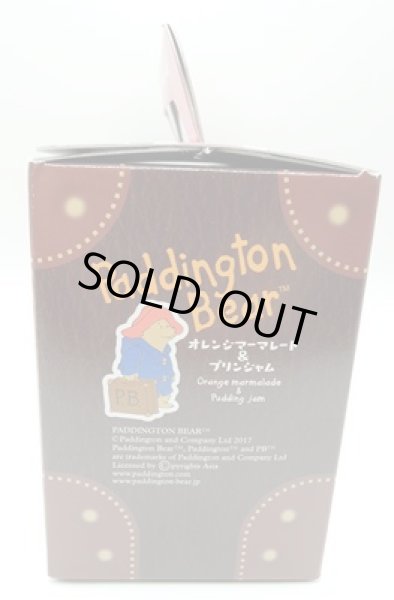 画像9: パディントンベア™ジャムセット★数量限定★ (9)