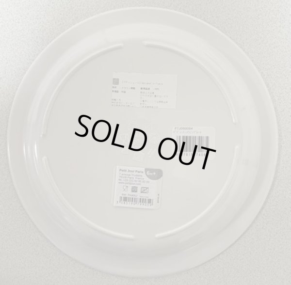 画像2: パディントンベア™ メラミンキッズ プレート★数量限定★ (2)