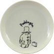 画像2: お徳用3枚セット：パディントンベア™14cmプレート (バッグ) (2)