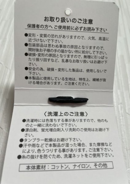 画像3: パディントンベア™キッズソックス15〜20cm(リード) (3)