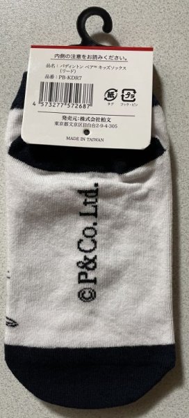 画像2: パディントンベア™キッズソックス15〜20cm(リード) (2)