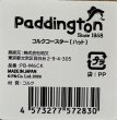 画像2: パディントンベア™ コルクコースター　ハット (2)