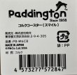 画像2: パディントンベア™ コルクコースター　スマイル (2)