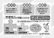 画像2: パディントン™のぼうけん きっずジクソーパズル56ピーズ「愛を込めて、パディントンより」 (2)