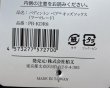 画像4: パディントンベア™キッズソックス15〜20cm（マーマレード） (4)