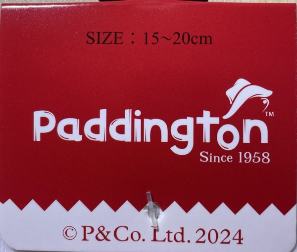 画像3: パディントンベア™キッズソックス15〜20cm(マーマレード) (3)