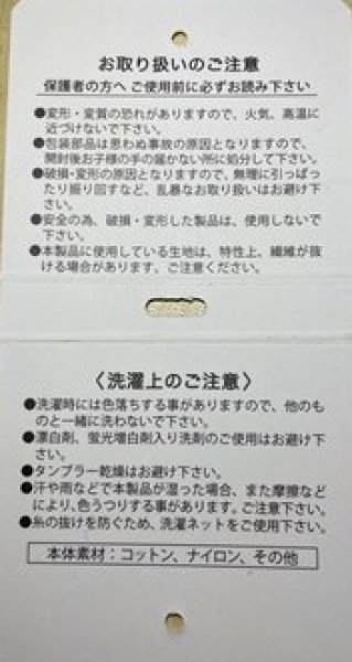 画像5: パディントンベア™キッズソックス15〜20cm(マーマレード) (5)