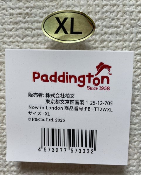 画像6: 【British Collection】パディントンベア™Tシャツ　Now in London 大人用（XL)★数量限定★ (6)