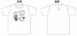 画像2: 【British Collection】パディントンベア™Tシャツ　Now in London 大人用（XL)★数量限定★ (2)