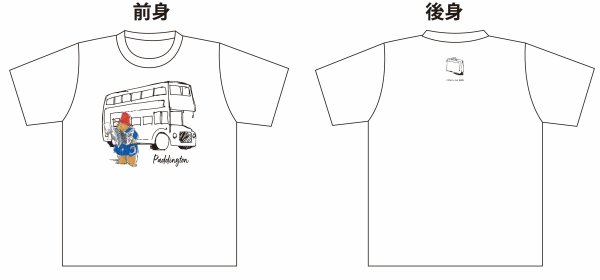 画像2: 【British Collection】パディントンベア™Tシャツ　Now in London 大人用（M)★数量限定★ (2)