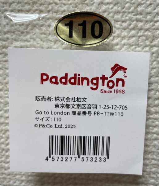 画像7: 【British Collection】パディントンベア™Tシャツ　Go to London 子供用（110)★数量限定★ (7)