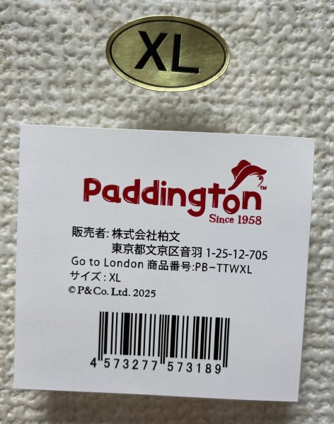 画像7: 【British Collection】パディントンベア™Tシャツ　Go to London 大人用（XL)★数量限定★ (7)
